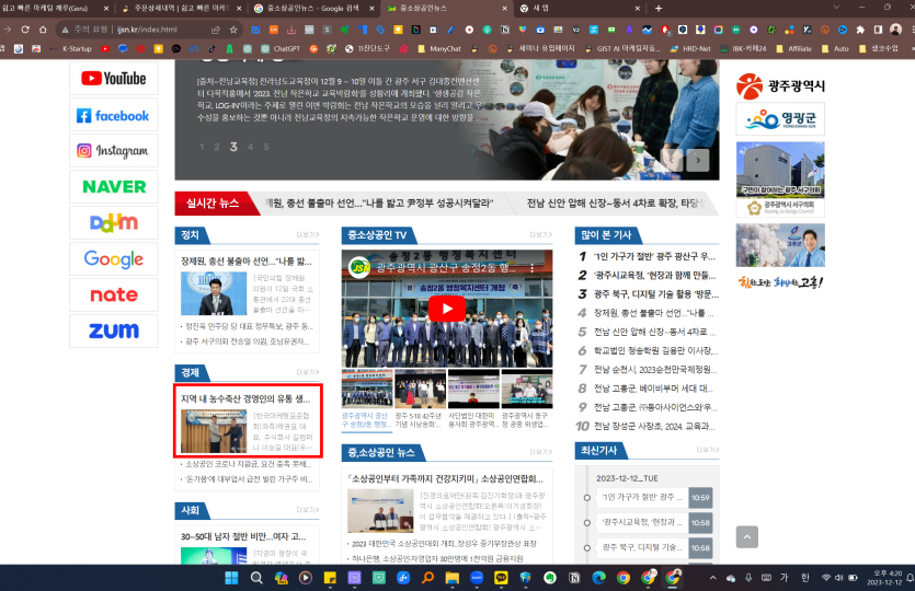 2a392baeb62e34458c4cf0b5dccb043b_1702365800_2999.png